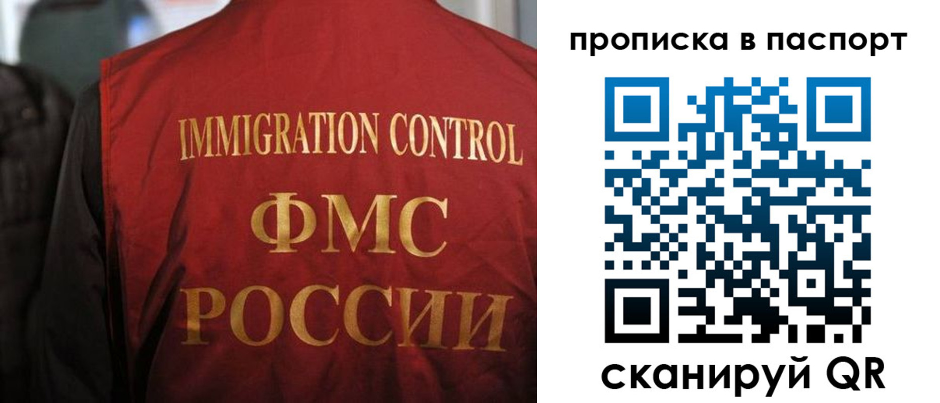 найти адрес прописки в Боре