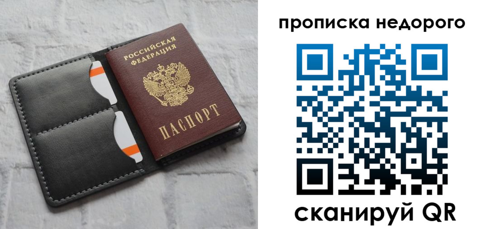 регистрация для школы в Боре