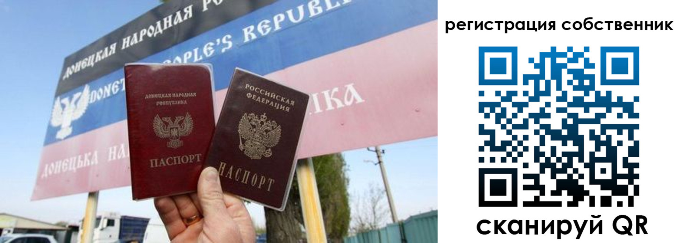где прописаться в Боре