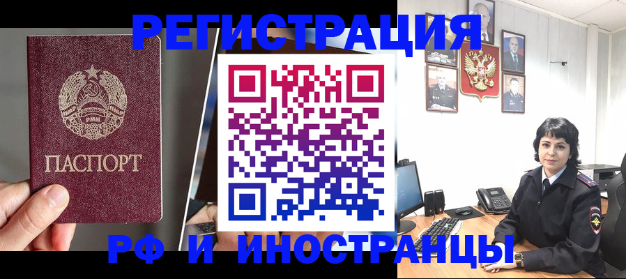 пропишу в квартире в Боре